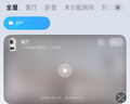 小米智能攝像機 4 雙攝版 雙500萬(wàn)攝像頭3K超清畫(huà)質(zhì)家用米家監控紅外夜視攝像機室內雙攝家庭寵物 曬單實(shí)拍圖