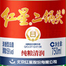 紅星二鍋頭白酒清香型 綠瓶大二純糧食酒高度北京產(chǎn)地 口糧酒節日送禮 56度 750mL 6瓶 原箱 曬單實(shí)拍圖