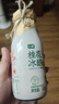 七鮮 桂花冰釀米釀風(fēng)味飲料320g 曬單實(shí)拍圖