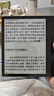 漢王（Hanvon）Clear7Turbo+電子書(shū)閱讀器高通8核7英寸電紙書(shū)墨水屏電子筆記本便攜閱讀辦公本平板電腦Carta1300 曬單實(shí)拍圖