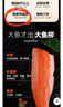 龍羊峽冰鮮國產(chǎn)青海三文魚(yú)柳2斤高原虹鱒含Ω3生鮮魚(yú)類(lèi)源頭直發(fā) 曬單實(shí)拍圖