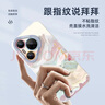 XP適用華為pura80pro手機(jī)殼鏡頭全包p80pro+軟散熱硅膠國潮男女生高級感防摔帶掛繩-古董白國風(fēng)山水 曬單實(shí)拍圖