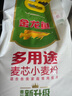 金龍魚(yú) 面粉 中筋粉 多用途麥芯小麥粉 10斤 家用包子餃子饅頭餅手搟面 曬單實(shí)拍圖