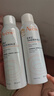 雅漾（Avene）舒泉調(diào)理噴霧150ML 定妝補(bǔ)水保濕 爽膚水化妝水 護(hù)膚中噴禮物 曬單實(shí)拍圖