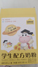 認養一頭牛DHA 配方學(xué)生奶粉400g 6-12歲兒童成長(cháng)牛奶粉 守護記憶力 送禮 曬單實(shí)拍圖