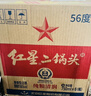 紅星二鍋頭 大二 清香型白酒 56度 750ml*6瓶 整箱裝 純糧口糧酒 曬單實(shí)拍圖