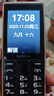 NOKIA移動(dòng)聯(lián)通電信全網(wǎng)通5G雙卡雙待大音量大字大屏按鍵老人學(xué)生手機 黑色【2025新款全語(yǔ)音王播報】 移動(dòng)5G版【僅支持移動(dòng)手機卡】 官方標配【手機+電池+充電器】 曬單實(shí)拍圖