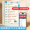【輕松快樂(lè )學(xué)口語(yǔ)】小學(xué)生1-6年級英語(yǔ)口語(yǔ)練習發(fā)音音頻跟讀AI伴學(xué) 輕松快樂(lè )學(xué)口語(yǔ)（基礎篇+提高篇） 曬單實(shí)拍圖