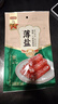 廣州酒家 薄鹽二八特級臘腸200g 廣州特產(chǎn)廣式香腸減鹽臘味煲仔飯團購送禮 曬單實(shí)拍圖