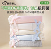 都市麗人內褲女純棉10A抑菌加長(cháng)襠A類(lèi)棉2025新款女士100%棉少女甜美三角褲 曬單實(shí)拍圖