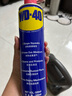 WD-40摩托車(chē)鏈條清洗劑wd40仿賽巡航除銹清潔油除濕強力去污噴劑500ml 曬單實(shí)拍圖