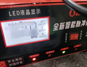 小能人（soulor）汽車(chē)電瓶充電器自動(dòng)修復充滿(mǎn)自停12V24V通用貨車(chē)汽車(chē)摩托車(chē)通用純銅大功率快速修復充電器 曬單實(shí)拍圖