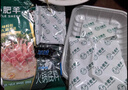 小肥羊牛骨清湯火鍋底料200g 煮面燉湯家用調料湯料關(guān)東煮涮鍋麻辣燙 曬單實(shí)拍圖