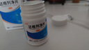 [芙澤]達格列凈片 5mg*30片 3盒裝 曬單實(shí)拍圖