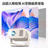 金立投影儀家用超高清臥室家庭影院手機無(wú)線(xiàn)投屏客廳辦公投影機AI語(yǔ)音迷你便攜戶(hù)外投影機 金立旗艦正品【一體式云臺+AI語(yǔ)音】 金立品質(zhì)+超清頂配+30天免費試用 曬單實(shí)拍圖