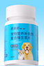 派迪諾（PAIDINUO）寵物狗狗貓咪維生素片貓多維幼貓幼犬復合維生素營(yíng)養品 200片/瓶 曬單實(shí)拍圖