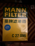 曼牌（MANNFILTER）空氣濾清器空氣濾芯C27009/C27096速騰寶來(lái)凌渡朗逸帕薩特途安高7 曬單實(shí)拍圖