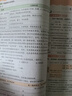 2025年秋季黃岡小狀元作業(yè)本六年級語(yǔ)文上人教版 小學(xué)6年級同步作業(yè)類(lèi)單元試卷輔導練習冊 同步訓練 曬單實(shí)拍圖