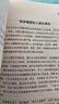 真實(shí)的幸福（2020珍藏版）  央視讀書(shū)力薦，積極心理學(xué)之父塞利格曼幸福經(jīng)典   湛廬圖書(shū) 曬單實(shí)拍圖