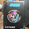 智國者【TOP榜第1名】手機(jī)散熱器降溫磁吸背夾式平板打游戲?qū)Ｓ媒Y(jié)冰直播半導(dǎo)體制冷適用蘋果iqoo華碩小米 曬單實(shí)拍圖