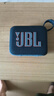 JBL GO4 音樂(lè )金磚四代 【國家補貼】藍牙音箱 戶(hù)外便攜音箱 手機電腦音響 雙11購物 jbl go4 爵士藍 曬單實(shí)拍圖