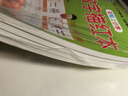 幼小銜接全套教材（4冊(cè)）數(shù)字描紅+拼音描紅+漢字描紅+筆畫筆順描紅 幼兒園大班 小學(xué)一年級(jí) 控筆訓(xùn)練 描紅本 學(xué)前入學(xué)準(zhǔn)備教材暑假作業(yè) 一升二暑假銜接 小升初暑假銜接 曬單實(shí)拍圖