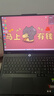 聯(lián)想拯救者R7000P 2025 游戲筆記本電腦(銳龍9 8940HX 16G 1T RTX5060 2.5K 240Hz 黑)國(guó)家補(bǔ)貼20% 曬單實(shí)拍圖