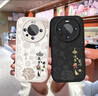 歐居客 適用華為mate60手機殼5G新年款紅色Mate70Pro+/60Pro+全包鏡頭防摔硅膠小羊皮國潮卡通簡(jiǎn)約保護套 華為Mate70Pro【諸事皆順-經(jīng)典黑】 曬單實(shí)拍圖