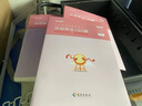 粉筆公考2026國省考公務(wù)員考試真題預決戰行測5000題申論100題國考歷年真題公考資料2026行測五千題刷題安徽河南北云南貴州湖北南江西福建省 申論100題 3本（圖書(shū)會(huì )員9個(gè)月） 曬單實(shí)拍圖