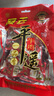 冠云平遙牛肉一品香454g 醬鹵牛肉粒熟食年貨 山西特產(chǎn) 中華老字號 曬單實(shí)拍圖