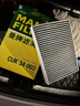 曼牌（MANNFILTER）活性炭空調濾清器空調濾芯CUK34003新沃爾沃S90V90XC90XC60S60V60 曬單實(shí)拍圖