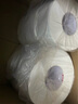 緣愛(ài)大卷紙商用4層505節*12卷衛生紙大盤(pán)紙有芯卷筒紙廁紙巾整箱銷(xiāo)售 曬單實(shí)拍圖
