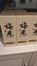梅見原果原釀青梅酒 750ml*6瓶 12度微醺果酒 中秋送禮聚會(huì) 曬單實(shí)拍圖