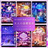 優(yōu)克拉三麗鷗庫洛米3-6歲女孩兒童玩具女童7生日12禮物14夢(mèng)幻星空投影燈 充電版庫洛米投影音樂(lè )盒 曬單實(shí)拍圖