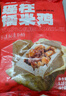 包道 瑤柱荷葉糯米雞1.2kg 6個(gè)裝 點(diǎn)心 廣式早茶早餐面點(diǎn)方便菜家庭裝 曬單實(shí)拍圖