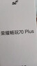 榮耀暢玩70 Plus 12+256 曉山青 新款大屏AI 7000mAh超大電池 5G手機【贈話(huà)費券】國家補貼 曬單實(shí)拍圖
