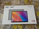 聯(lián)想平板異能者 S130 二合一觸控筆記本平板電腦 3K全面屏辦公N150 16G+1T Windows 11系統(tǒng) 曬單實拍圖