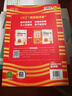 2026新版王朝霞小學(xué)語(yǔ)文閱讀訓(xùn)練100篇超詳解 數(shù)學(xué)思維訓(xùn)練超詳解 英語(yǔ)閱讀100篇超詳解閱讀理解專(zhuān)項(xiàng)訓(xùn)練書(shū)一二年級(jí)三四年級(jí)五六年級(jí)一本閱讀練習(xí)冊(cè)三段式全解析核心知識(shí)集錦 四年級(jí)閱讀100篇超詳解 曬單實(shí)拍圖
