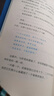 當當正版 綠野仙蹤 外國經(jīng)典兒童文學(xué)作品集自選 中小學(xué)生寒暑假課外閱讀書(shū) 風(fēng)與樹(shù)的歌 曬單實(shí)拍圖