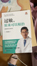 過敏 原來可以根治 免疫失衡 癥狀 濕疹 蕁麻疹 鼻炎 食物過敏 花粉過敏 牛奶過敏 氣喘 貓毛 曬單實拍圖