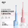 拜爾K7 兒童小孩電動(dòng)牙刷 聲波震動(dòng)充電軟毛特護孩子專(zhuān)用壓力感應 3-6-12歲送孩子學(xué)生 粉色  曬單實(shí)拍圖