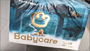 babycare皇室木法沙的王國拉拉褲箱裝XXL56片（大于15kg）尿不濕透氣 曬單實拍圖
