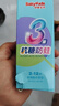 舒客+舒客兒童牙膏0-3-6-12歲含氟防蛀護齒護齦抗糖換牙期牙膏寶貝正品 單支 | 抗糖防蛀60g | 送牙刷*2 曬單實(shí)拍圖