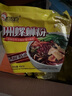 好歡螺 螺螄粉廣西柳州特產(chǎn) 方便速食粉絲米線(xiàn) 禮盒裝 400g*10袋 曬單實(shí)拍圖