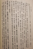 莊子集釋上中下新編諸子集成全三冊 郭慶藩著(zhù) 子書(shū)是我國古籍的重要組成部分 平裝版繁體豎排原文注釋中華書(shū)局全新正版書(shū)籍 曬單實(shí)拍圖