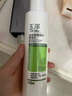 玉澤（Dr.Yu） 皮膚屏障修護(hù)保濕水200ml（爽膚水化妝水護(hù)膚水玻尿酸補(bǔ)水） 曬單實(shí)拍圖