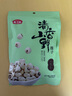 燕之坊 蓮子200g 通心磨皮白蓮干貨去芯湘潭蓮子銀耳羹紅棗百合桂圓  曬單實(shí)拍圖