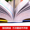 英漢雙解大詞典 多功能英語(yǔ)字典詞典詞匯短語(yǔ)語(yǔ)法工具書(shū)小學(xué)初中高中學(xué)生實(shí)用牛津詞典高考大學(xué)四六級 曬單實(shí)拍圖