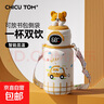 【禮物】智能兒童保溫杯寶寶吸管水壺耐磨耐用大容量學(xué)生專(zhuān)用水杯 棕黃小狗500ml-智能蓋 曬單實(shí)拍圖