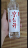 今麥郎涼白開(kāi)熟水飲用水 550ml*24瓶殺菌非礦泉水 整箱塑膜裝批發(fā)熟水 曬單實(shí)拍圖